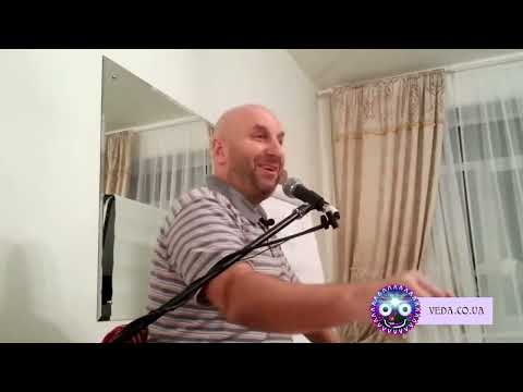 Видео: Сатья дас - Шесть видов миропонимания в семье