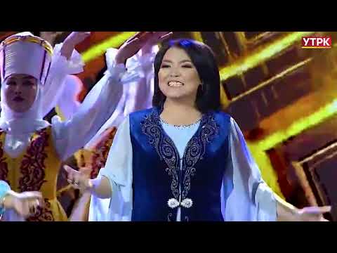 Видео: Роза Шакиров, Азиза Адиева, Айнура Салахидинова “Гүлдөй жан”