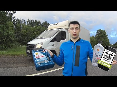 Видео: Почему машина не едет?! Потеря вязкости и компрессии. Промывка и масло Shell Helix
