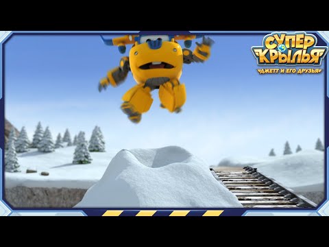 Видео: [СУПЕРКРЫЛЬЯ Best] Мне Нравится Белый Снег! | Лучший Компиляция EP60 | Официальный канал Суперкрылья