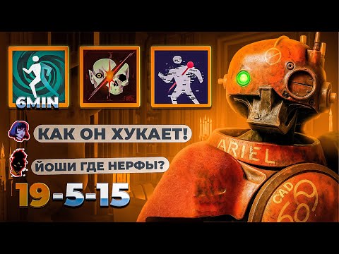 Видео: ProPOV - Beebop в соло закрыл лобак 😈 | Deadlock