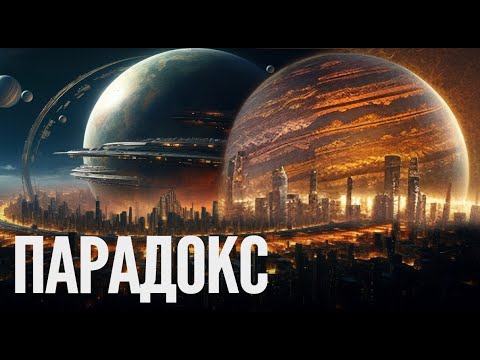 Видео: Ученые Наконец Обнаружили Необъяснимый Космический Объект? Парадокс Кольца Галактик