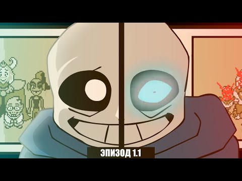 Видео: VITAL!TALE\ЖИВОЙ!РАССКАЗ Глава 1: Братья, Эпизод 1: Выбор