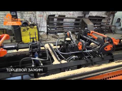 Видео: Обзор Углового пильного комплекса ВудВЕР УПК-1