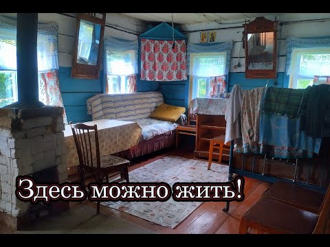 Видео: ЗДЕСЬ ЕСТЬ ВСЁ ДЛЯ НОВОЙ ЖИЗНИ! НЕТРОНУТЫЕ БРОШЕННЫЕ ДОМА. ЗАБРОШЕННАЯ ДЕРЕВНЯ В ЛЕСУ.