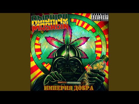 Видео: Пишу на стенах