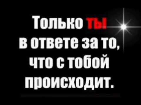 Видео: Владыки Кармы. Исцеление кармы.