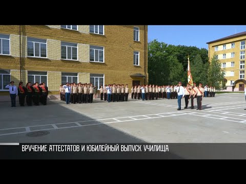 Видео: Парадные формы, монеты в небо и прощание со знаменем: выпускной в Суворовском