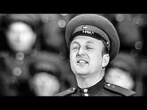Видео: "Ласточка" - Евгений Беляев и Ансамбль им. Александрова (1962)