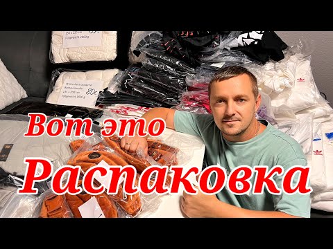 Видео: Что внутри? Очень интересная РАСПАКОВКА товара