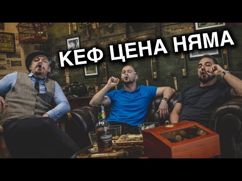 Видео: Бръснарница Боксеров - Кеф цена няма !