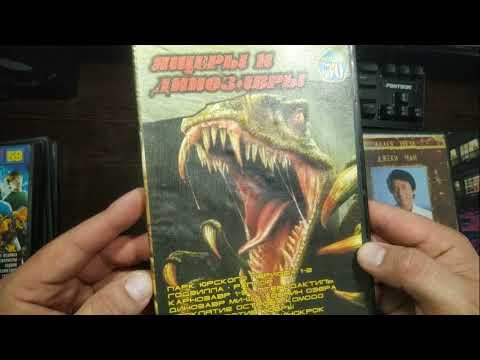 Видео: Пиратские диски на DVD Часть 7 от дяди Вани