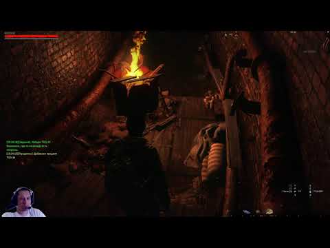 Видео: Достал ружьё, разжег огонь и пожарил мясо) Stalker Online.