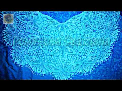 Видео: Ура!!!  Шаль"КЛЕМАТИС" готова!!! Присоединяйтесь!