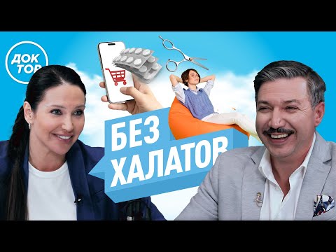 Видео: К чему может привести визит к барберу | Что не стоит покупать на маркетплейсах | Почему отдых важен