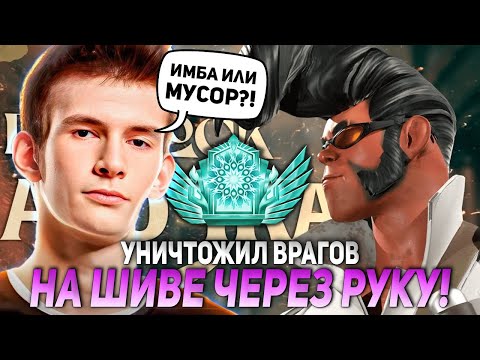 Видео: ДЖАМСАЙД УНИЧТОЖИЛ ВРАГОВ НА ШИВЕ ЧЕРЕЗ РУКУ! | JAMSIDE SHIV НАРЕЗКИ DEADLOCK