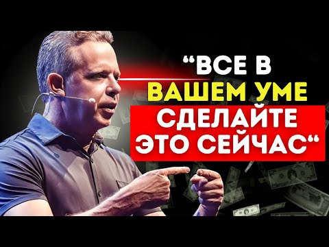 Видео: Это как ЧИСТОЕ ЗОЛОТО - Доктор Джо Диспенза