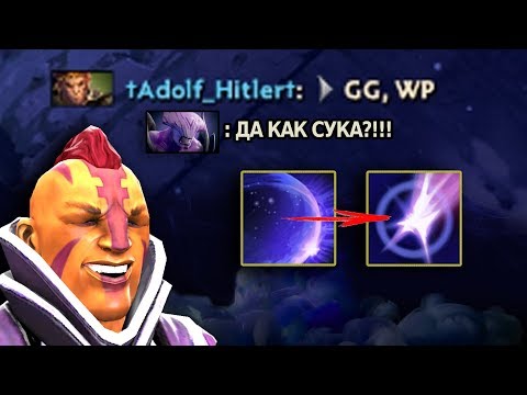 Видео: СИЛА АНТИМАГА ДОТА 2 - ANTI-MAGE DOTA 2