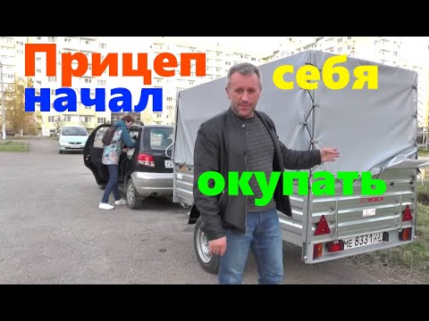 Видео: #34 Матиз с прицепом начали себя окупать.Neatsvor для Буси