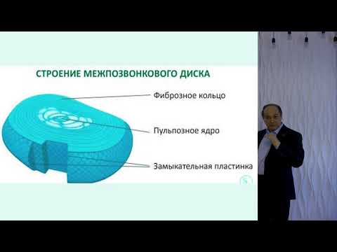 Видео: Остеохондроз, межпозвонковые грыжи, артроз тазобедренного сустава. Профилактика и лечение.