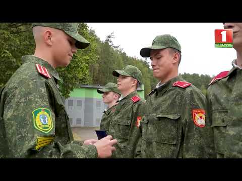 Видео: Один день в Минском городском кадетском училище