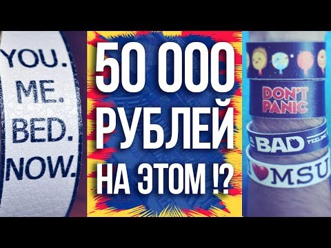 Видео: Мой первый бизнес без вложений. Бизнес идеи