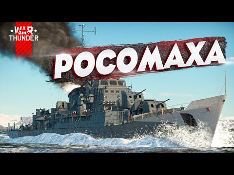 Видео: Росомаха - дорогой топ в War Thunder!