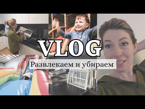 Видео: Поехали развлекать Армана/ новая система для E-Roller ,E-Bike/ Убираю холодильник🧽🫧