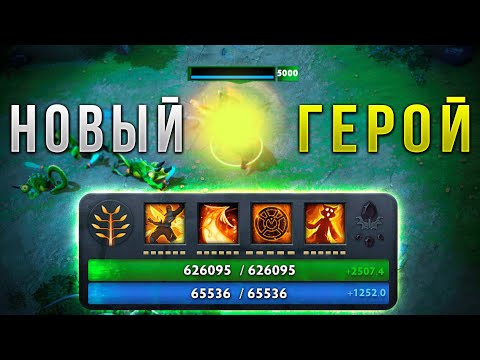Видео: НОВЫЙ ГЕРОЙ СЛИШКОМ СИЛЕН! IMPERIAL DEFENDERS