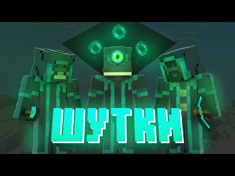 Видео: ПУГОД С НАДЗИРАТЕЛЯМИ ОБСУЖДАЮТ ИНТЕРЕСНЫЕ ВЕЩИ?! - ШУТКИ И ПРИКОЛЫ / Нарезка Майншилд 3