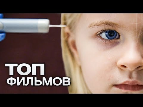 Видео: 10 ФИЛОСОФСКИХ ФИЛЬМОВ, КОТОРЫЕ КАРДИНАЛЬНО МЕНЯЮТ ЛЮДЕЙ!