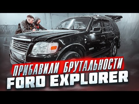 Видео: Покраска Ford Explorer в Сверхпрочное покрытие ТитанPRO