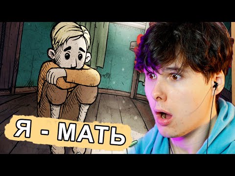 Видео: Я ЛУЧШАЯ МАМОЧКА, не спорь ➲ My Child Lebensborn ➲ СИМУЛЯТОР МАМКИ