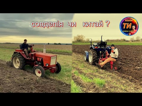 Видео: Чи повернувся я б на Т25 ⁉️попрацювавши на китайцеві ДТЗ 5354нрх‼️