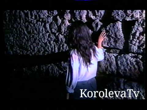 Видео: Наташа Королева Первый поцелуй