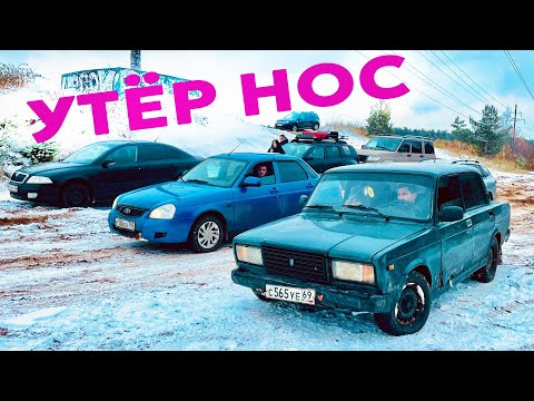 Видео: Иномарки В ШОКЕ! Битва со злыми ТАЗАМИ на бездорожье. ВАЗ 2107, Приора, ИЖ, Шкода, Volkswagen.