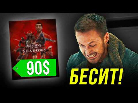Видео: Самые РАЗДРАЖАЮЩИЕ тренды игровой индустрии в 2025 году