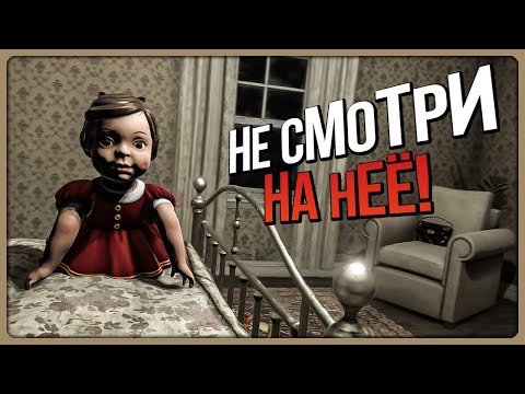 Видео: ИЩЕМ АНОМАЛИИ И СОБЛЮДАЕМ ПРАВИЛА! ✅ Trapped: Family Vacation #2