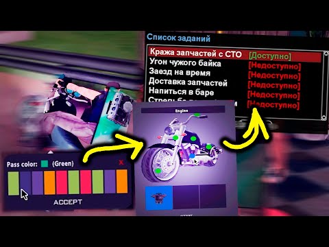 Видео: ПОЖАЛУЙ, САМАЯ УДАЧНАЯ RPG ОБНОВА - БАЙКЕРЫ | ПУТЬ НУБА №20 | СБОРКА ЧОППЕРОВ