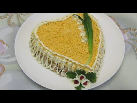 Видео: Праздничный салат "Первая любовь" ! Holiday salad "First love"!