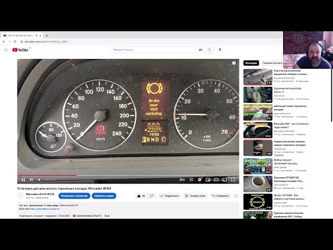 Видео: Тормозные колодки - Brake wear