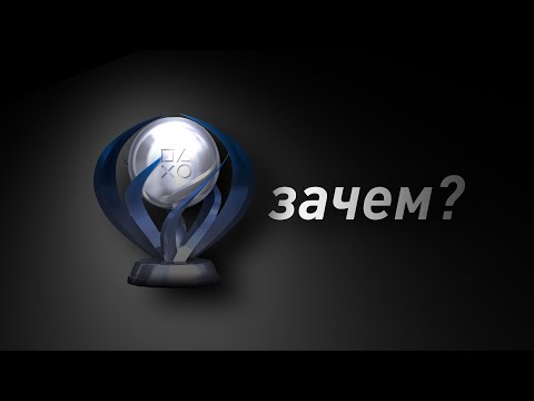 Видео: Полностью проходить игры бессмысленно