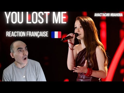 Видео: Anastasia Ivanova - “You Lost Me” (Ну-ка все вместе 7 сезон) | Réaction Française Émotive ! 😱🎤