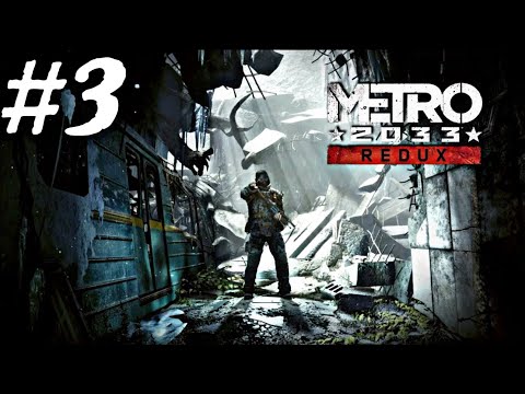 Видео: METRO 2033 REDUX #3 ФИНАЛ В КОНЦЕ НЕМНОГО КРИНЖА И УЖАСТИКОВ СМОТРЕТЬ ДО КОНЦА