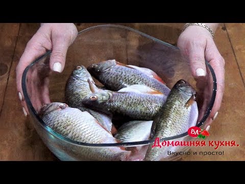 Видео: КАК ИЗБАВИТСЯ ОТ ЗАПАХА РЕЧНОЙ РЫБЫ! ГОТОВЛЮ ЖАРЕНОГО КАРАСЯ! ОЧЕНЬ ВКУСНО!