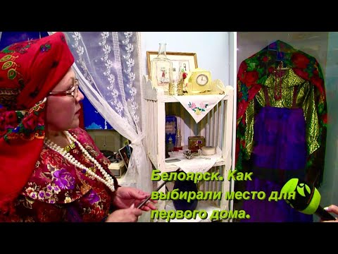 Видео: История села Белоярск через часы из Москвы и самовар оленевода.  | Изьватас олэм. 20.10.2021