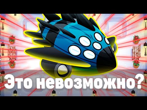 Видео: Это невозможно!? | Bloons TD 6 | Битва с элитным Вортексом | Vortex | Обновление 50