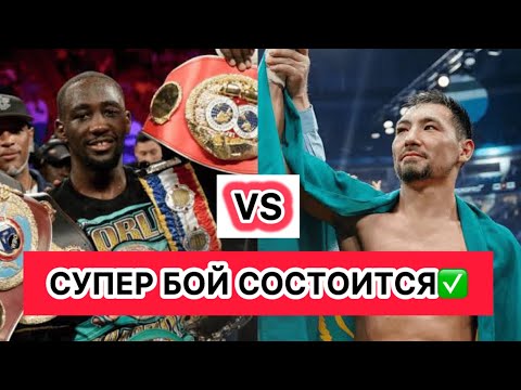 Видео: БУМ💥 КРОУФОРД ЖӘНІБЕКТІ ШАҚЫРДЫ | ҚУАТ ХАМИТОВ ЭФИРДЕ | ЖӘНІБЕК ӘЛІМХАНҰЛЫ | ЖАНИБЕК АЛИМХАНУЛЫ
