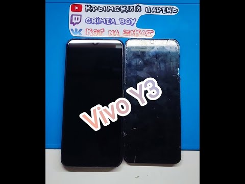 Видео: VIVO Y3 (Y12 Y15 Y17) - Разбор и замена дисплея