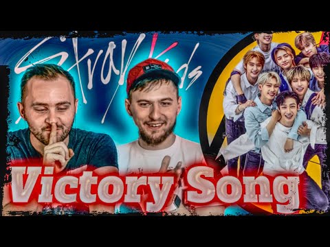 Видео: Первый раз смотрим Stray Kids "승전가(Victory Song)" Performance Video REACTION // РЕАКЦИЯ